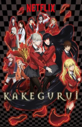 Kakegurui S01E02