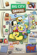 Big City Greens S02E30