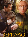 Zerkalo