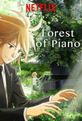 Piano no Mori S02E02