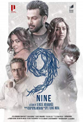 9: Nine