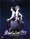 Evangelion: 3.0 You Can (Not) Redo