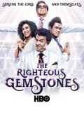 The Righteous Gemstones S01E08