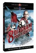 The 8 Diagram Pole Fighter