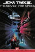 Star Trek III: Search For The Spock