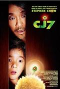 CJ7 (Cheung Gong 7 hou)
