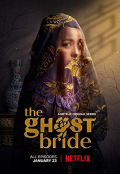 The Ghost Bride S01E03
